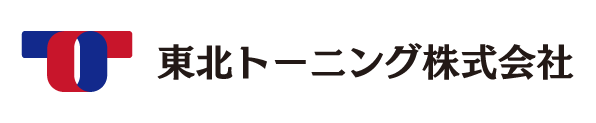 東北トーニング株式会社